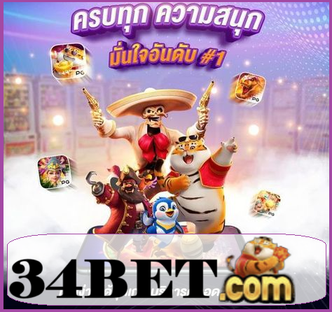 34BET-Logo